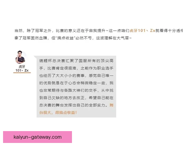 冬奥参赛配额争议再起一刀切政策引发多方质疑_2zxewb85